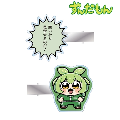 【グッズ-ヘアバンド】ずんだもん 大川ぶくぶさんイラスト ジャージずんだもん スクールver. アクリルヘアクリップ2個セット
