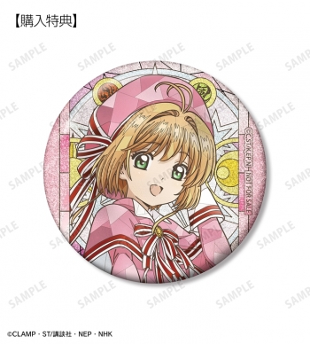 グッズ-バッチ】カードキャプターさくら クリアカード編 