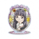 【グッズ-スタンドポップ】カードキャプターさくら クリアカード編 大道寺 知世 Aure Glass アクリルスタンドの画像