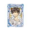 【グッズ-カードケース】カードキャプターさくら クリアカード編 木之本 桃矢 Aure Glass B8硬質カードケースの画像