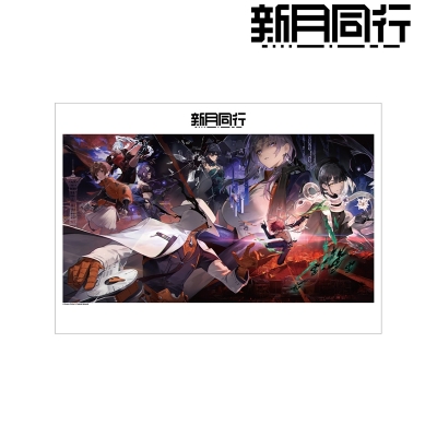 【グッズ-ポスター】新月同行 キービジュアル A3マット加工ポスター ver.A