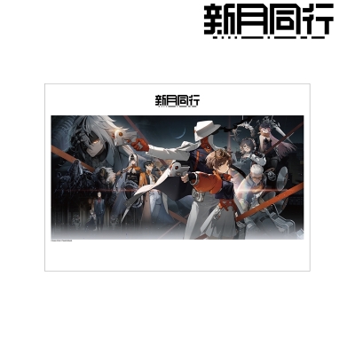 【グッズ-ポスター】新月同行 キービジュアル A3マット加工ポスター ver.B