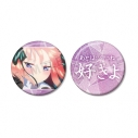 【グッズ-バッチ】五等分の花嫁* 中野二乃 75mm推しゴト缶バッジセットの画像