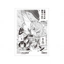 【グッズ-ポスター】炎の闘球女 ドッジ弾子 二階堂平子 原作コマA3マット加工ポスターの画像