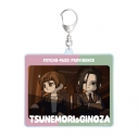 【グッズ-キーホルダー】劇場版 PSYCHO-PASS サイコパス PROVIDENCE 常守 朱&宜野座 伸元 ゆるコマ BIGアクリルキーホルダーの画像