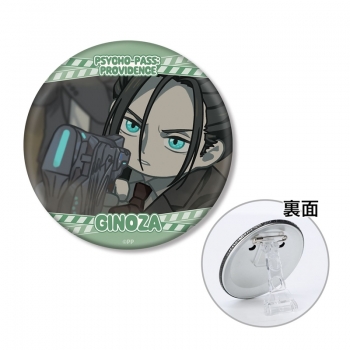 グッズ-バッチ】劇場版 PSYCHO-PASS サイコパス PROVIDENCE 宜野座 伸 
