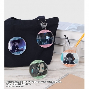 グッズ-バッチ】劇場版 PSYCHO-PASS サイコパス PROVIDENCE 宜野座 伸 