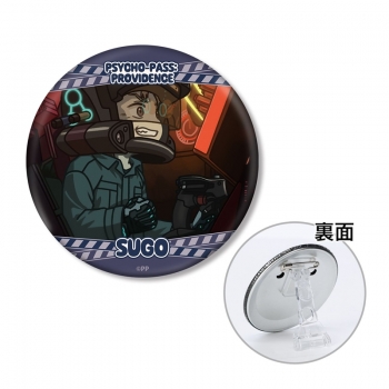 グッズ-バッチ】劇場版 PSYCHO-PASS サイコパス PROVIDENCE 須郷 徹平 