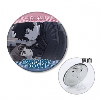 グッズ-バッチ】劇場版 PSYCHO-PASS サイコパス PROVIDENCE 常守 朱&狡 
