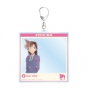 【グッズ-キーホルダー】名探偵コナン 毛利蘭 Ani-Art clear label 第2弾 SNS風BIGアクリルキーホルダーの画像