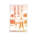 【グッズ-スタンドポップ】南国少年パプワくん パプワくん&シンタロー BIGアクリルスタンドの画像