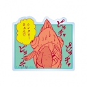 【グッズ-ステッカー】南国少年パプワくん タンノくん クリアダイカットステッカーの画像