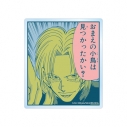 【グッズ-ステッカー】南国少年パプワくん ルーザー クリアダイカットステッカーの画像