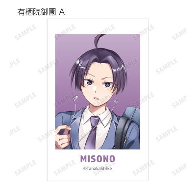 【グッズ-カード】『SERVAMP-サーヴァンプ-』 田中ストライク先生 描き下ろし 学園風ver. トレーディングイラストカード【アニメイト先行販売】