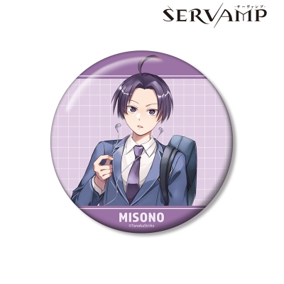 【グッズ-バッチ】『SERVAMP-サーヴァンプ-』 田中ストライク先生 描き下ろし 有栖院御園 学園風ver. 100mm缶バッジ【アニメイト先行販売】