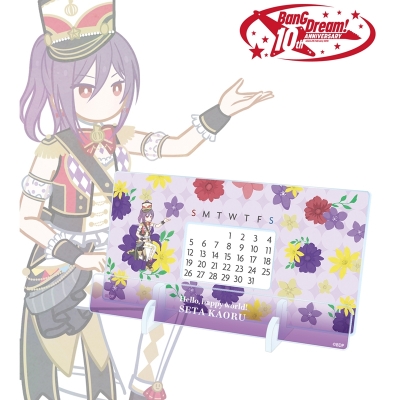 【グッズ-スタンドポップ】BanG Dream! 瀬田 薫 Botania 卓上アクリル万年カレンダー