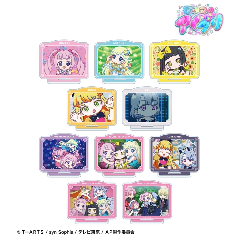 【グッズ-スタンドポップ】ひみつのアイプリ トレーディング ゆるコマ アクリルスタンド