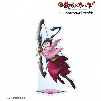 グッズ-スタンドポップ】甲鉄城のカバネリ 菖蒲 10周年ビジュアル BIG 