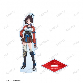 グッズ-スタンドポップ】甲鉄城のカバネリ 無名 BIGアクリルスタンド 