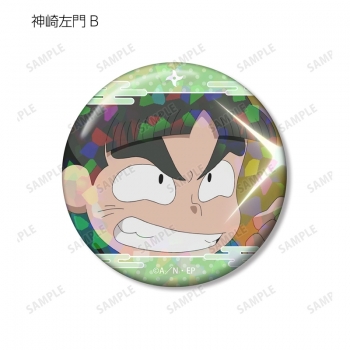 グッズ-バッチ】忍たま乱太郎 神崎左門 場面写ホログラム缶バッジ2個 