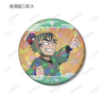 グッズ-バッチ】忍たま乱太郎 食満留三郎 場面写ホログラム缶バッジ2個 