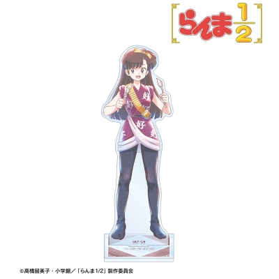 【グッズ-スタンドポップ】TVアニメ「らんま1/2」 久遠寺右京 Ani-Art aqua label BIGアクリルスタンド