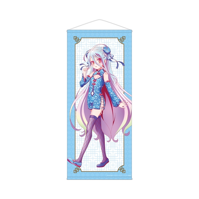 【グッズ-タペストリー】ノーゲーム・ノーライフ 描き下ろし 白 チャイナドレスver. 等身大タペストリー【アニメイト先行販売】