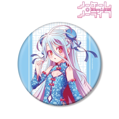 【グッズ-バッチ】ノーゲーム・ノーライフ 描き下ろし 白 チャイナドレスver. BIG缶バッジ【Drama 下载 ダウンロード Download 百度网盘 Mega MediaFire Mp3 CD 分享 感想 翻译先行販売】