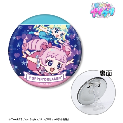 【グッズ-バッチ】ひみつのアイプリ ポッピンドリーミン ゆるコマ 3WAY缶バッジ