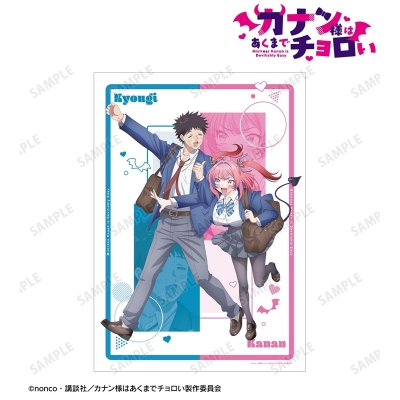 【グッズ-ポスター】TVアニメ『カナン様はあくまでチョロい』 キービジュアル A3マット加工ポスター