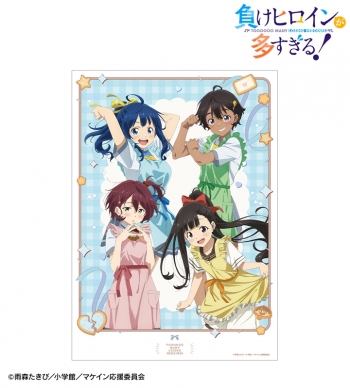 グッズ-ポスター】TVアニメ『負けヒロインが多すぎる！』 描き下ろし 