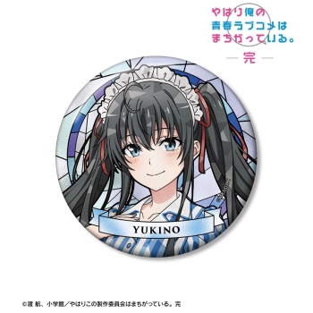 グッズ-バッチ】やはり俺の青春ラブコメはまちがっている。完 描き 