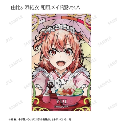 【グッズ-カード】やはり俺の青春ラブコメはまちがっている。完 描き下ろし 和風メイド服ver.&アメリカンダイナーver.&かわいい私服ver. トレーディング Aure Glass コンパクトクリア