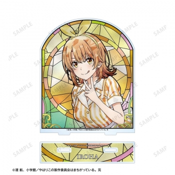 グッズ-スタンドポップ】やはり俺の青春ラブコメはまちがっている。完 