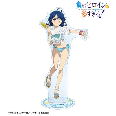 【グッズ-スタンドポップ】TVアニメ『負けヒロインが多すぎる!』 描き下ろし 八奈見 杏菜 ビーチデートver. BIGアクリルスタンド【再販】