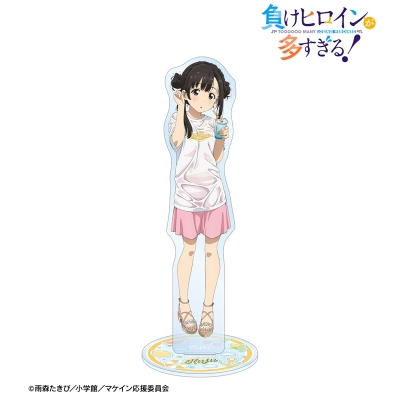 【グッズ-スタンドポップ】TVアニメ『負けヒロインが多すぎる!』 描き下ろし 温水 佳樹 ビーチデートver. BIGアクリルスタンド【再販】