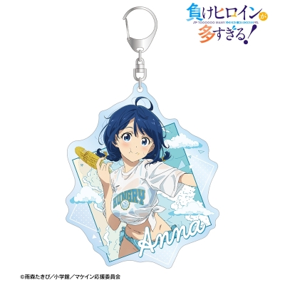 【グッズ-キーホルダー】TVアニメ『負けヒロインが多すぎる!』 描き下ろし 八奈見 杏菜 ビーチデートver. BIGアクリルキーホルダー【再販】