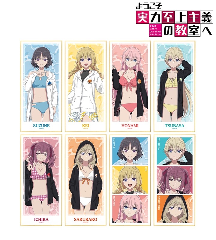 グッズ > ポスター・タペストリー類 > 【グッズ-色紙】TVアニメ 