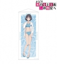 【グッズ-タペストリー】TVアニメ「ようこそ実力至上主義の教室へ」 arti-mate 等身大タペストリー 堀北鈴音 描き下ろし 水着ver.【アニメイト限定】の画像