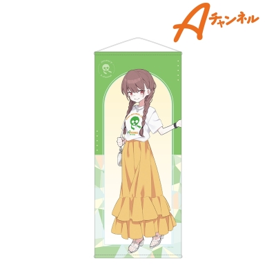 【グッズ-タペストリー】Aチャンネル arti-mate 等身大タペストリー ナギ 黒田bb先生 描き下ろし 私服ver.【アニメイト限定】
