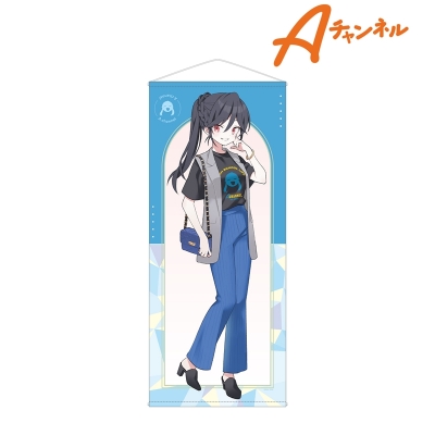 【グッズ-タペストリー】Aチャンネル arti-mate 等身大タペストリー ユー子 黒田bb先生 描き下ろし 私服ver.【アニメイト限定】