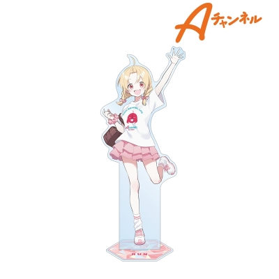【グッズ-スタンドポップ】Aチャンネル arti-mate 特大アクリルスタンド るん 黒田bb先生 描き下ろし 私服ver.【アニメイト限定】