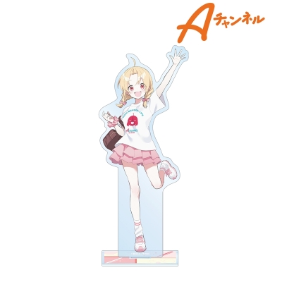 【グッズ-スタンドポップ】Aチャンネル arti-mate BIGアクリルスタンド るん 黒田bb先生 描き下ろし 私服ver.【アニメイト限定】