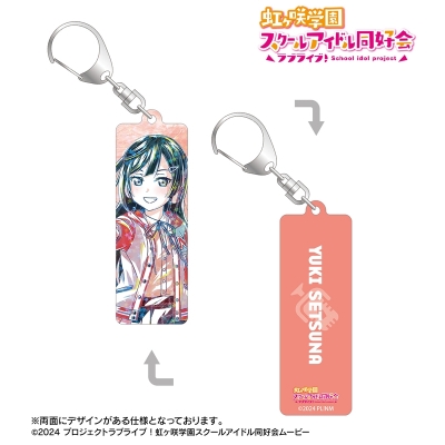 【グッズ-キーホルダー】ラブライブ!虹ヶ咲学園スクールアイドル同好会 描き下ろし 優木せつ菜 ミラクル STAY TUNE! Ani-Art ホログラムスティックアクリルキーホルダー