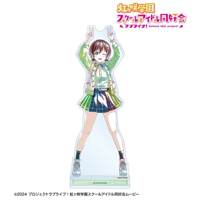 【グッズ-スタンドポップ】ラブライブ!虹ヶ咲学園スクールアイドル同好会 描き下ろし エマ・ヴェルデ ミラクル STAY TUNE! Ani-Art BIGアクリルスタンド