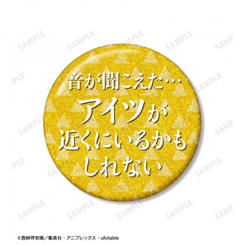 グッズ-バッチ】アニメ「鬼滅の刃」 我妻善逸 75mm推しゴト缶バッジ 