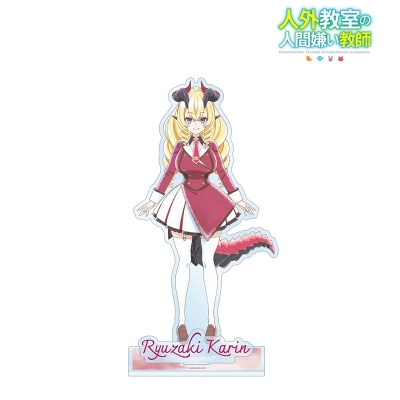 【グッズ-スタンドポップ】TVアニメ『人外教室の人間嫌い教師』 龍崎カリン Ani-Art aqua label パーツ付きBIGアクリルスタンド