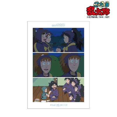 【グッズ-ポスター】忍たま乱太郎 軒丸瓦を奪い取れの段 場面写A3マット加工ポスター
