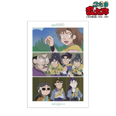 【グッズ-ポスター】忍たま乱太郎 本奉行の正体の段 場面写A3マット加工ポスター