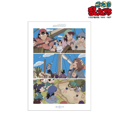 【グッズ-ポスター】忍たま乱太郎 嵐の海の段 場面写A3マット加工ポスター